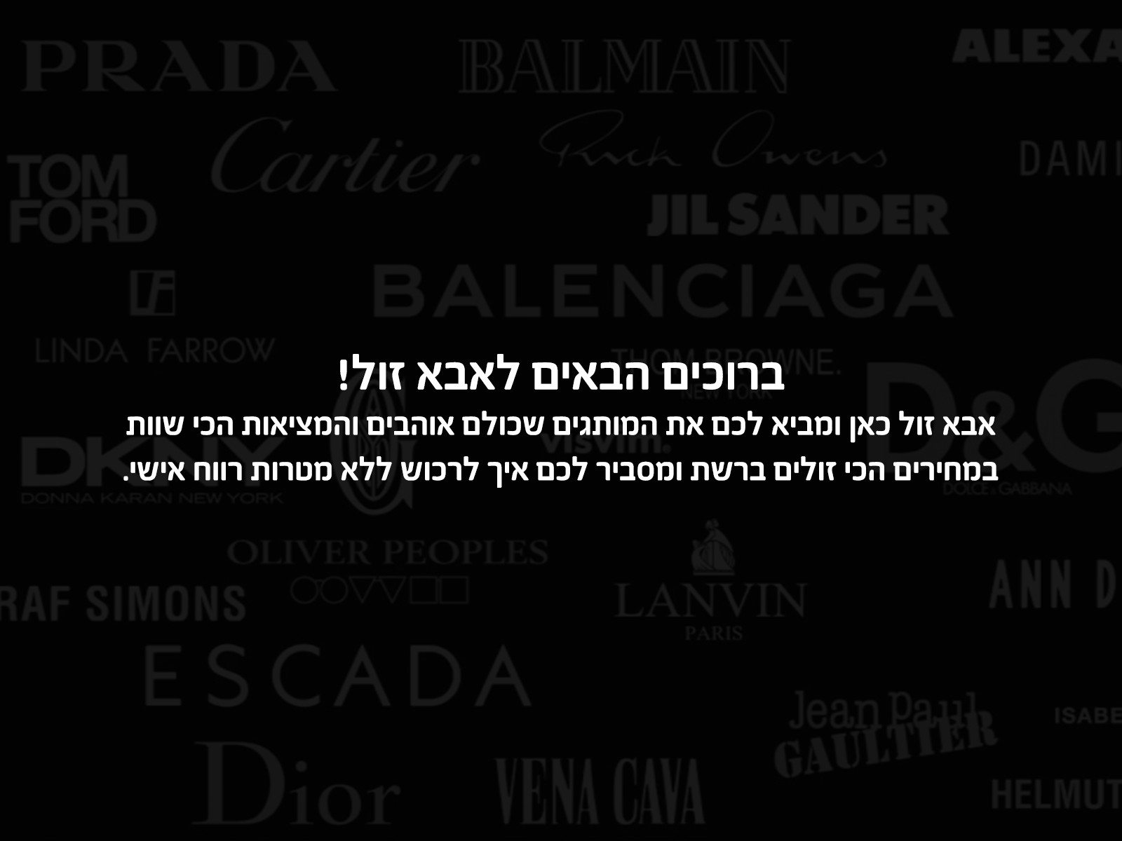 פרסומת ראשית באתר 1