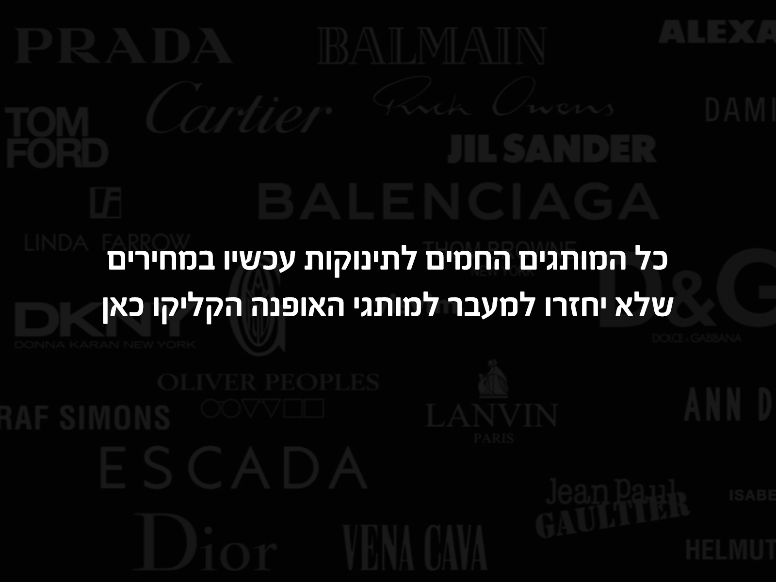 מעבר לקטגוריה